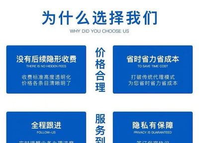 華威商務(wù) 全程代辦公司注冊(cè)，無(wú)需到場(chǎng)，高效無(wú)憂