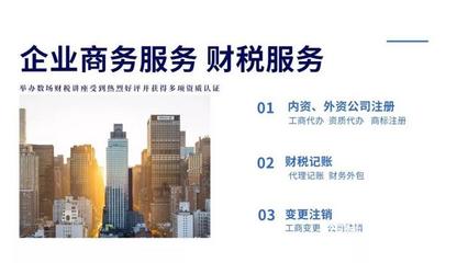 疫情之下巧用商務(wù)代理服務(wù)，助企業(yè)降本增效渡難關(guān)