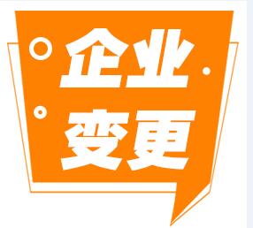 警惕“長(zhǎng)期注冊(cè)地址辦理不查賬”背后的法律風(fēng)險(xiǎn)與合規(guī)之道