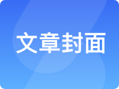 承德鼎昌網(wǎng)絡(luò)科技 專業(yè)商務(wù)代理代辦服務(wù)，為企業(yè)成長(zhǎng)賦能