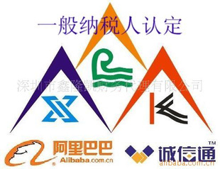 國(guó)內(nèi)生產(chǎn)型環(huán)保服務(wù)公司注冊(cè)全流程指南 | 第一商務(wù)網(wǎng)