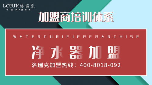 凈水器代理如何選品牌？這份攻略幫你避開(kāi)80%的坑