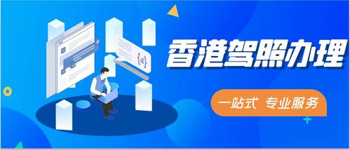 深圳合伙企業(yè)注冊(cè)要求與投資公司成立實(shí)務(wù)指南